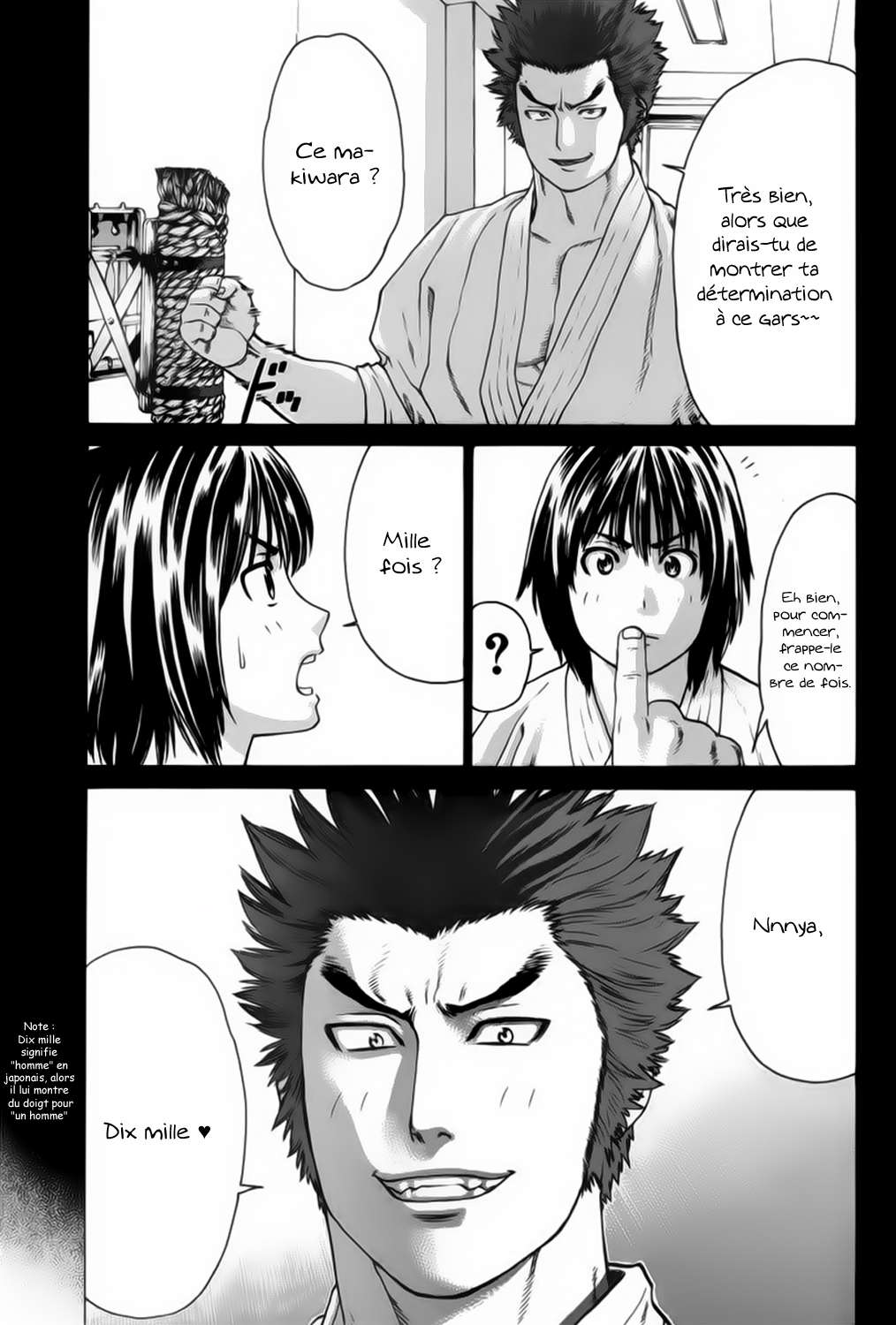 img Karate Shoukoushi Kohinata Minoru 6